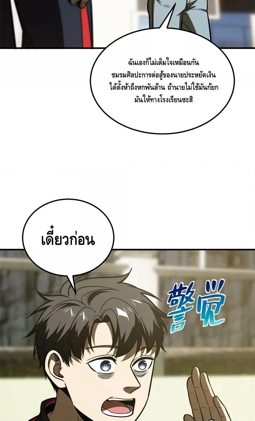 Manga-lc-com อ่านมังงะ อ่านการ์ตูน ออนไลน์ ฟรี GlobalMartial ตอนที่ 1 2 3 4 5 6 7 8 9 10 11 12 13 14 ฟรี ไม่มีโฆษณา Manga-lc - อ่าน มังงะ อ่าน การ์ตูน ออนไลน์ อ่านมังงะ ฟรี