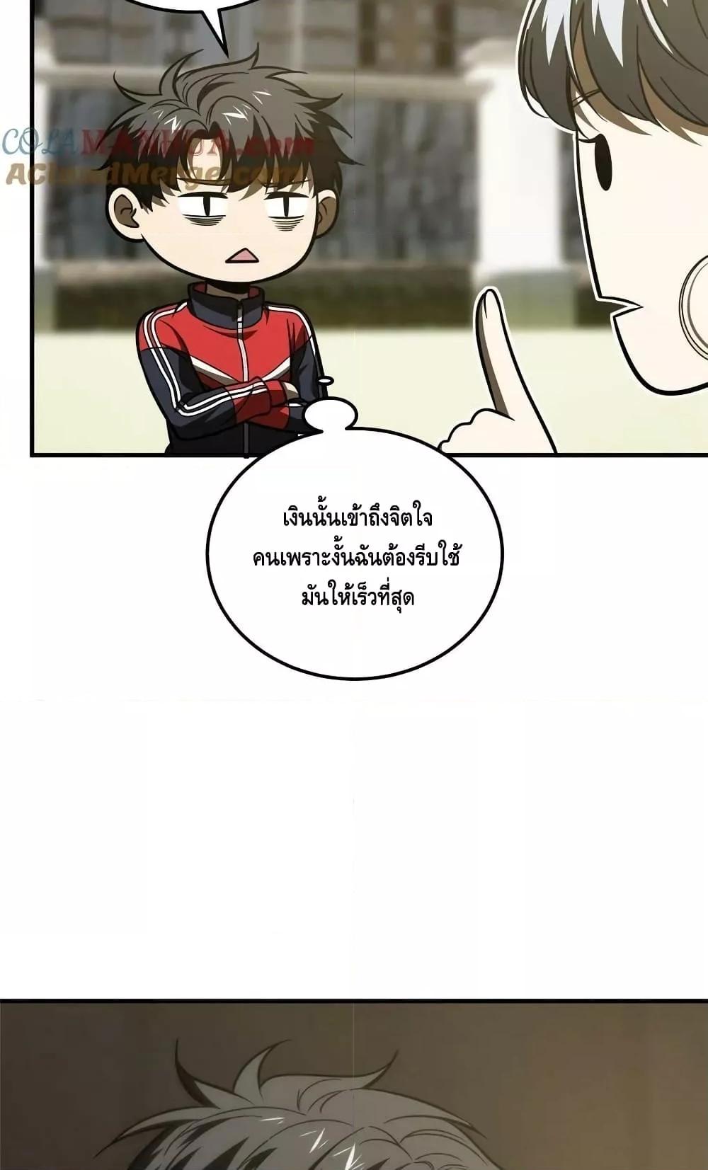 Manga-lc-com อ่านมังงะ อ่านการ์ตูน ออนไลน์ ฟรี GlobalMartial ตอนที่ 1 2 3 4 5 6 7 8 9 10 11 12 13 14 ฟรี ไม่มีโฆษณา Manga-lc - อ่าน มังงะ อ่าน การ์ตูน ออนไลน์ อ่านมังงะ ฟรี