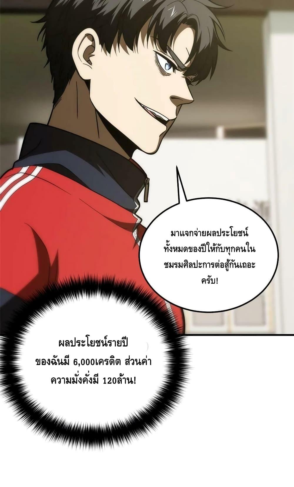 Manga-lc-com อ่านมังงะ อ่านการ์ตูน ออนไลน์ ฟรี GlobalMartial ตอนที่ 1 2 3 4 5 6 7 8 9 10 11 12 13 14 ฟรี ไม่มีโฆษณา Manga-lc - อ่าน มังงะ อ่าน การ์ตูน ออนไลน์ อ่านมังงะ ฟรี