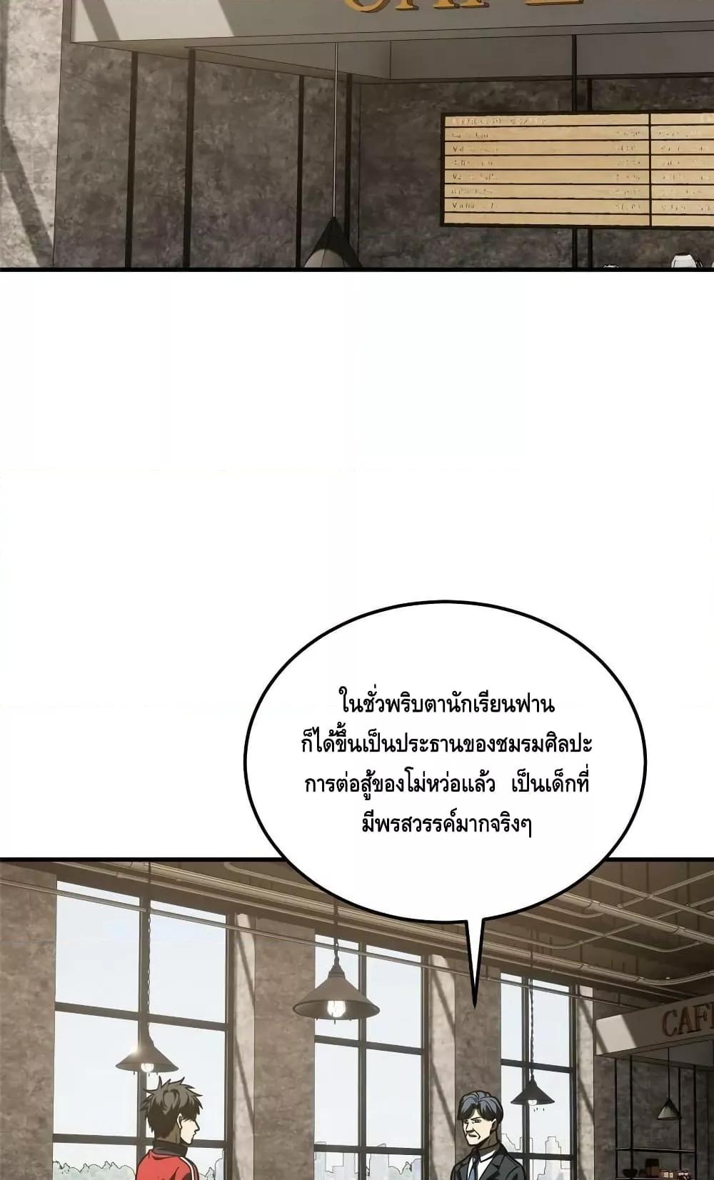 Manga-lc-com อ่านมังงะ อ่านการ์ตูน ออนไลน์ ฟรี GlobalMartial ตอนที่ 1 2 3 4 5 6 7 8 9 10 11 12 13 14 ฟรี ไม่มีโฆษณา Manga-lc - อ่าน มังงะ อ่าน การ์ตูน ออนไลน์ อ่านมังงะ ฟรี