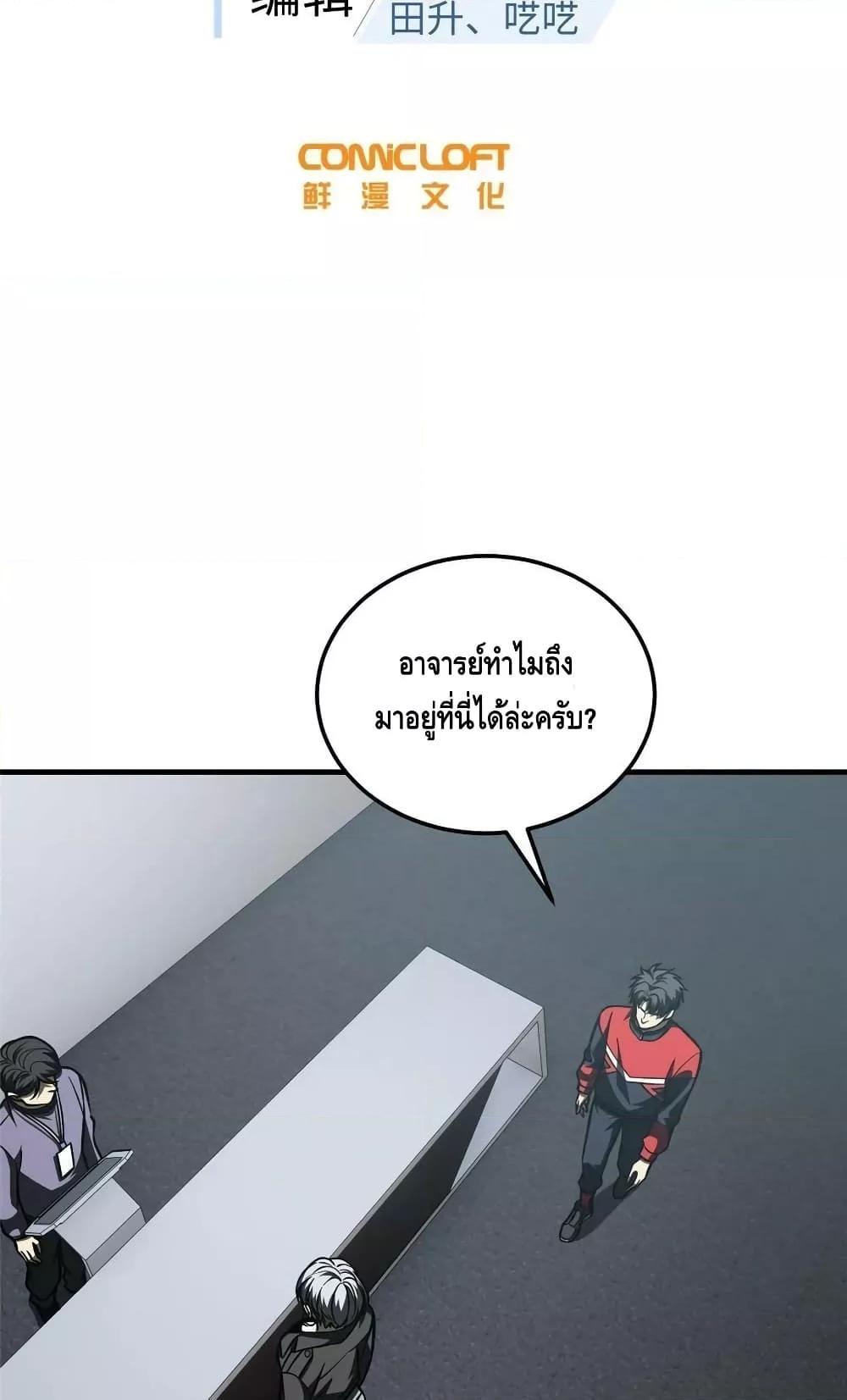 Manga-lc-com อ่านมังงะ อ่านการ์ตูน ออนไลน์ ฟรี GlobalMartial ตอนที่ 1 2 3 4 5 6 7 8 9 10 11 12 13 14 ฟรี ไม่มีโฆษณา Manga-lc - อ่าน มังงะ อ่าน การ์ตูน ออนไลน์ อ่านมังงะ ฟรี