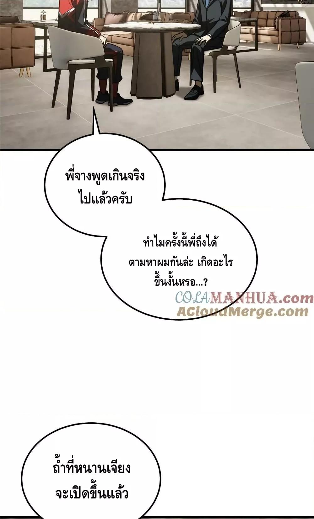 Manga-lc-com อ่านมังงะ อ่านการ์ตูน ออนไลน์ ฟรี GlobalMartial ตอนที่ 1 2 3 4 5 6 7 8 9 10 11 12 13 14 ฟรี ไม่มีโฆษณา Manga-lc - อ่าน มังงะ อ่าน การ์ตูน ออนไลน์ อ่านมังงะ ฟรี