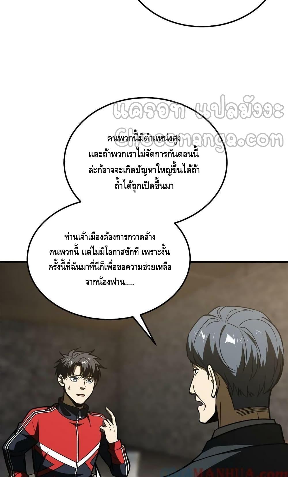 Manga-lc-com อ่านมังงะ อ่านการ์ตูน ออนไลน์ ฟรี GlobalMartial ตอนที่ 1 2 3 4 5 6 7 8 9 10 11 12 13 14 ฟรี ไม่มีโฆษณา Manga-lc - อ่าน มังงะ อ่าน การ์ตูน ออนไลน์ อ่านมังงะ ฟรี