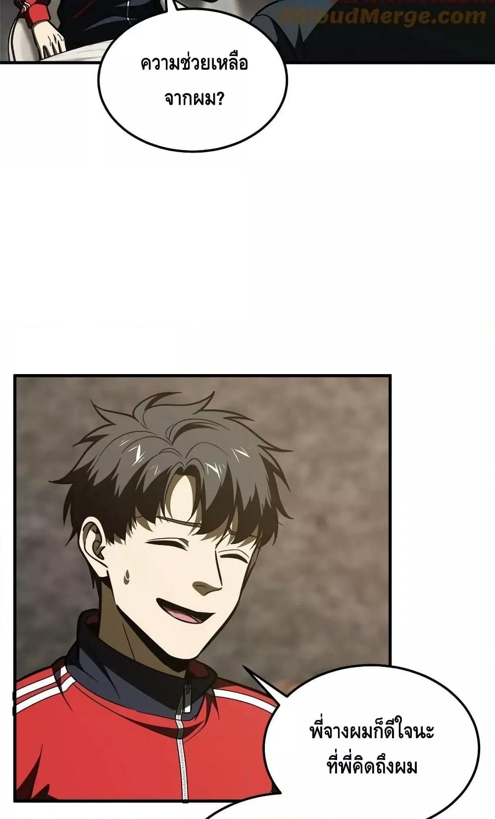 Manga-lc-com อ่านมังงะ อ่านการ์ตูน ออนไลน์ ฟรี GlobalMartial ตอนที่ 1 2 3 4 5 6 7 8 9 10 11 12 13 14 ฟรี ไม่มีโฆษณา Manga-lc - อ่าน มังงะ อ่าน การ์ตูน ออนไลน์ อ่านมังงะ ฟรี