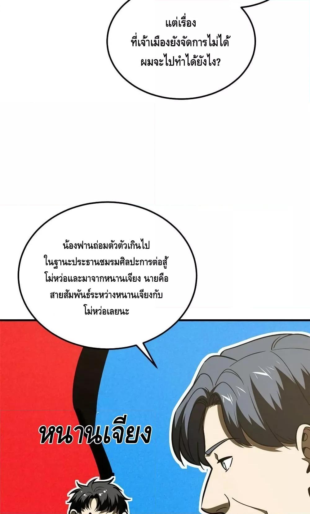Manga-lc-com อ่านมังงะ อ่านการ์ตูน ออนไลน์ ฟรี GlobalMartial ตอนที่ 1 2 3 4 5 6 7 8 9 10 11 12 13 14 ฟรี ไม่มีโฆษณา Manga-lc - อ่าน มังงะ อ่าน การ์ตูน ออนไลน์ อ่านมังงะ ฟรี