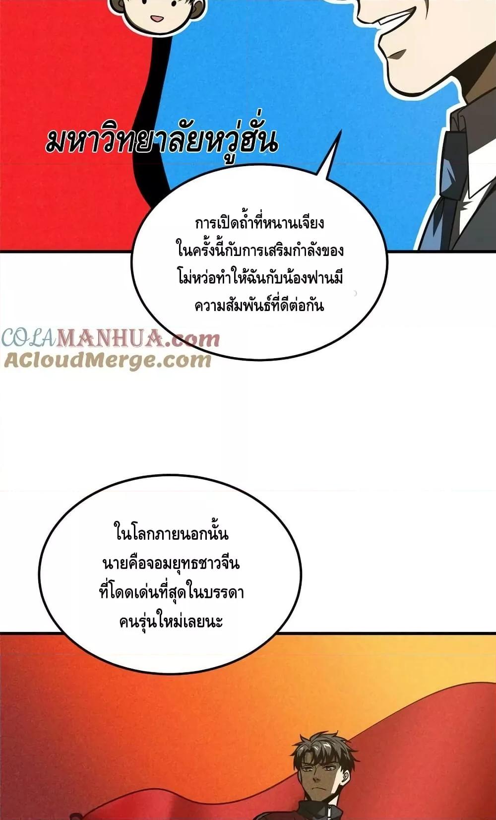 Manga-lc-com อ่านมังงะ อ่านการ์ตูน ออนไลน์ ฟรี GlobalMartial ตอนที่ 1 2 3 4 5 6 7 8 9 10 11 12 13 14 ฟรี ไม่มีโฆษณา Manga-lc - อ่าน มังงะ อ่าน การ์ตูน ออนไลน์ อ่านมังงะ ฟรี