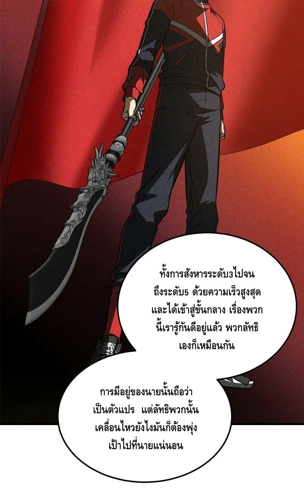 Manga-lc-com อ่านมังงะ อ่านการ์ตูน ออนไลน์ ฟรี GlobalMartial ตอนที่ 1 2 3 4 5 6 7 8 9 10 11 12 13 14 ฟรี ไม่มีโฆษณา Manga-lc - อ่าน มังงะ อ่าน การ์ตูน ออนไลน์ อ่านมังงะ ฟรี