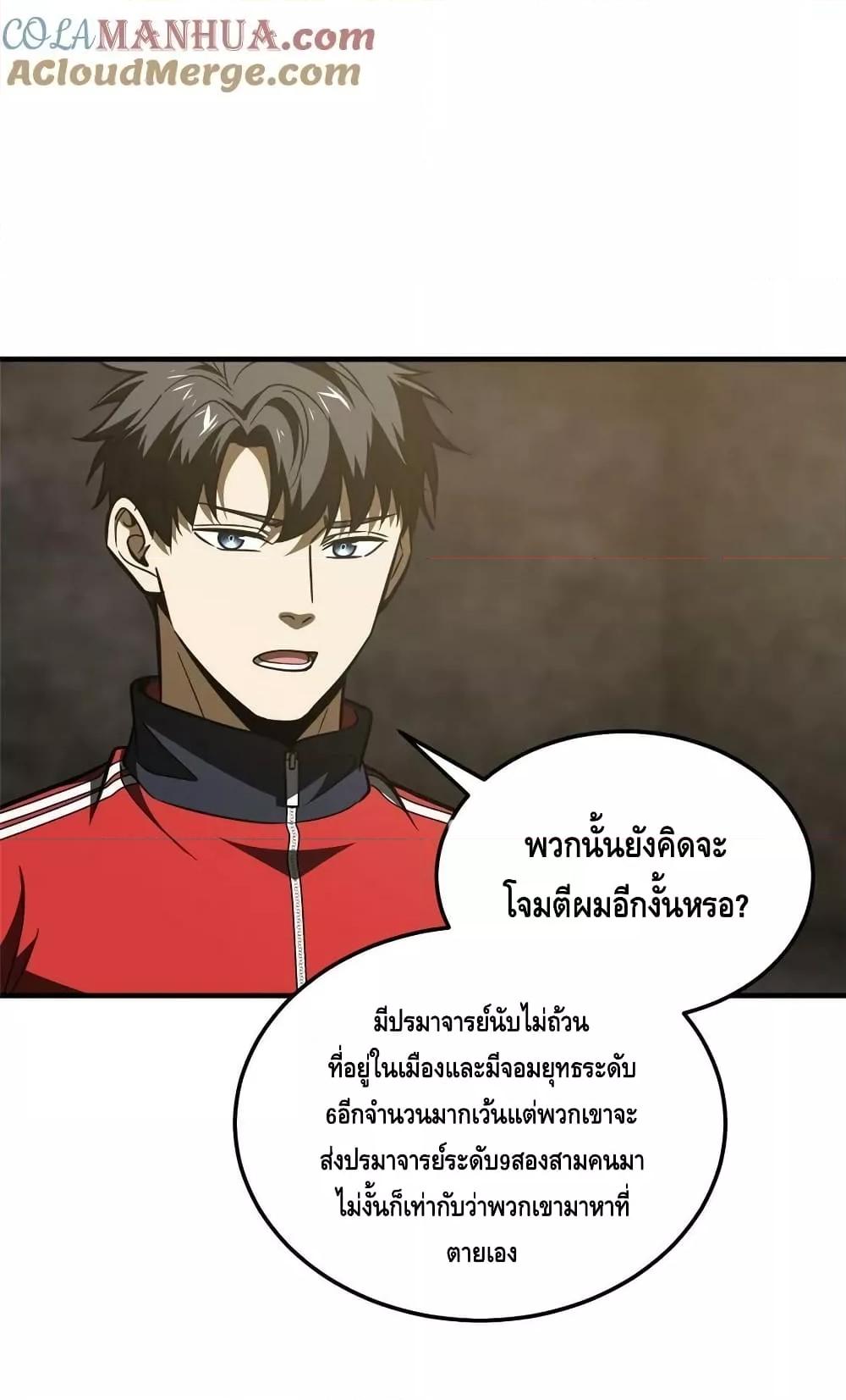 Manga-lc-com อ่านมังงะ อ่านการ์ตูน ออนไลน์ ฟรี GlobalMartial ตอนที่ 1 2 3 4 5 6 7 8 9 10 11 12 13 14 ฟรี ไม่มีโฆษณา Manga-lc - อ่าน มังงะ อ่าน การ์ตูน ออนไลน์ อ่านมังงะ ฟรี