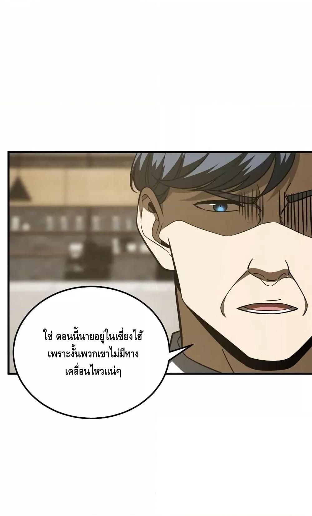 Manga-lc-com อ่านมังงะ อ่านการ์ตูน ออนไลน์ ฟรี GlobalMartial ตอนที่ 1 2 3 4 5 6 7 8 9 10 11 12 13 14 ฟรี ไม่มีโฆษณา Manga-lc - อ่าน มังงะ อ่าน การ์ตูน ออนไลน์ อ่านมังงะ ฟรี