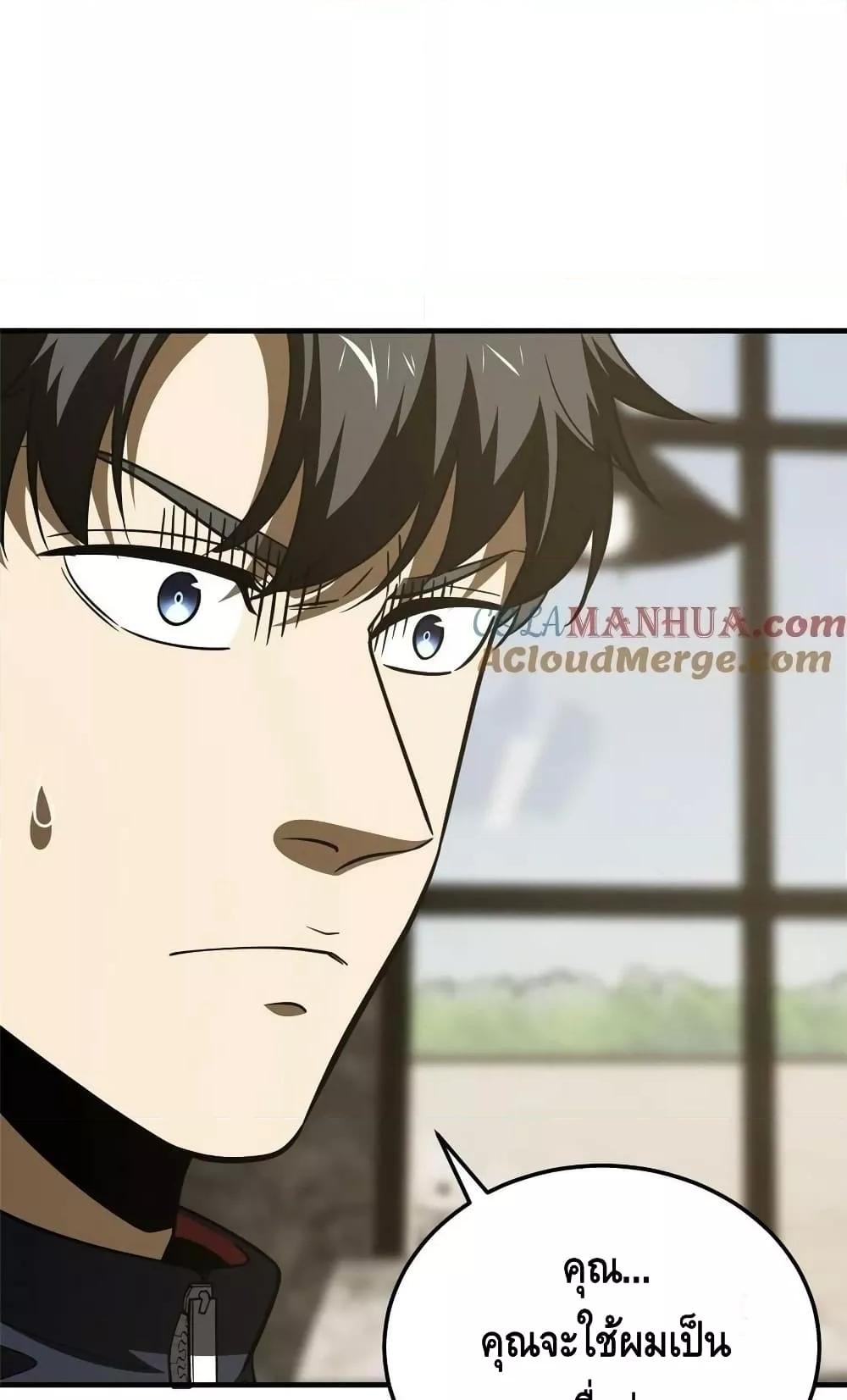 Manga-lc-com อ่านมังงะ อ่านการ์ตูน ออนไลน์ ฟรี GlobalMartial ตอนที่ 1 2 3 4 5 6 7 8 9 10 11 12 13 14 ฟรี ไม่มีโฆษณา Manga-lc - อ่าน มังงะ อ่าน การ์ตูน ออนไลน์ อ่านมังงะ ฟรี
