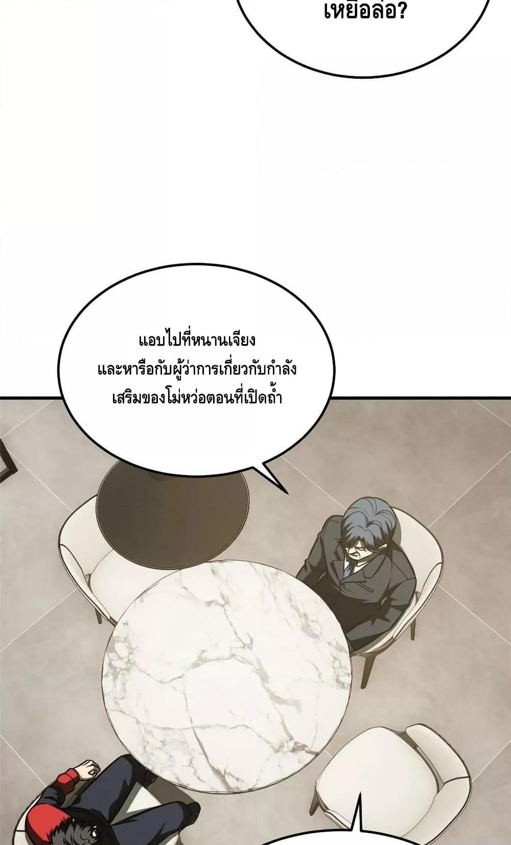 Manga-lc-com อ่านมังงะ อ่านการ์ตูน ออนไลน์ ฟรี GlobalMartial ตอนที่ 1 2 3 4 5 6 7 8 9 10 11 12 13 14 ฟรี ไม่มีโฆษณา Manga-lc - อ่าน มังงะ อ่าน การ์ตูน ออนไลน์ อ่านมังงะ ฟรี