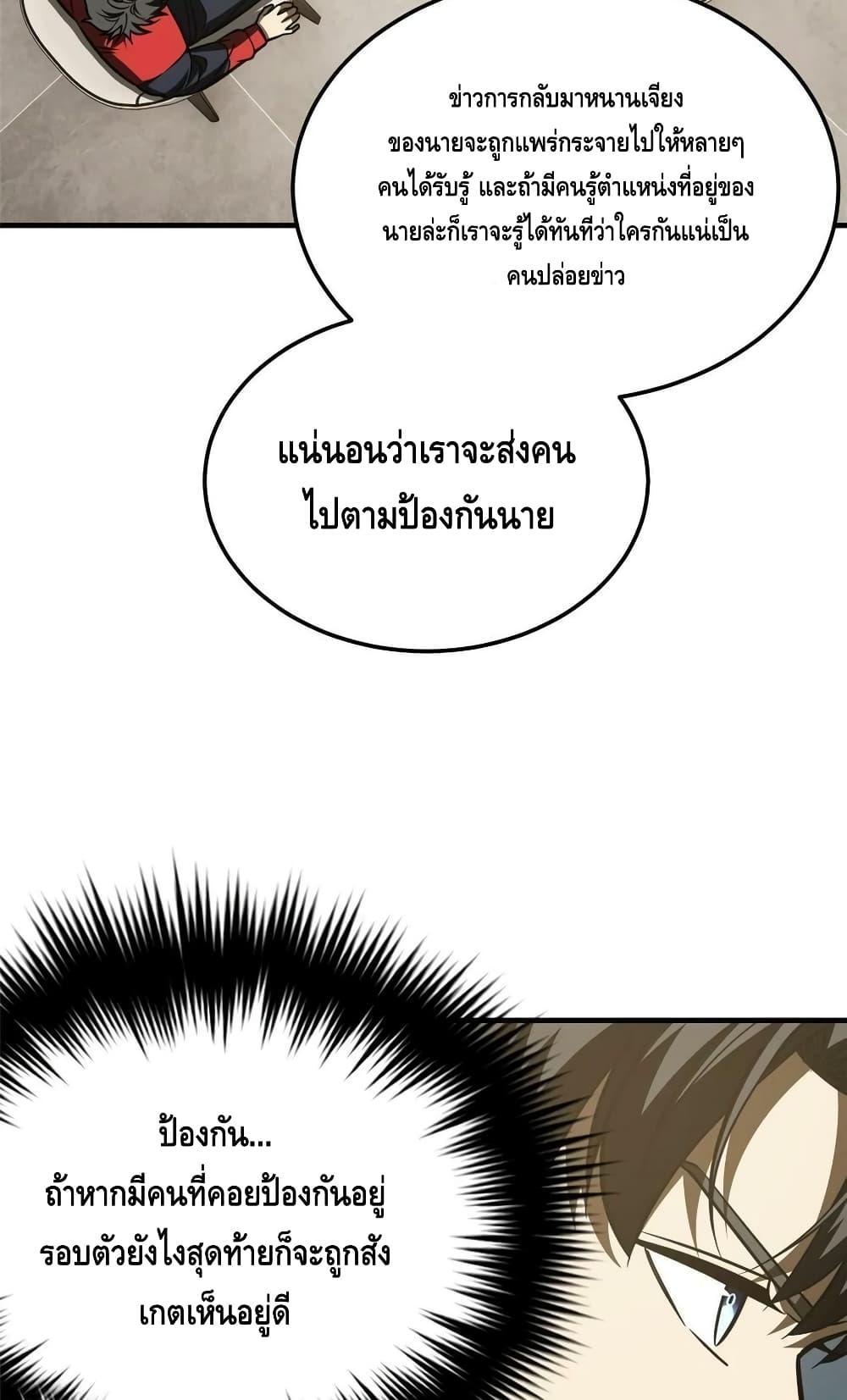 Manga-lc-com อ่านมังงะ อ่านการ์ตูน ออนไลน์ ฟรี GlobalMartial ตอนที่ 1 2 3 4 5 6 7 8 9 10 11 12 13 14 ฟรี ไม่มีโฆษณา Manga-lc - อ่าน มังงะ อ่าน การ์ตูน ออนไลน์ อ่านมังงะ ฟรี