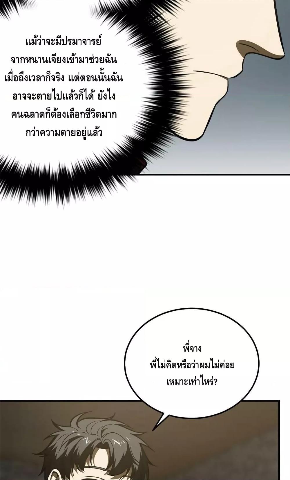 Manga-lc-com อ่านมังงะ อ่านการ์ตูน ออนไลน์ ฟรี GlobalMartial ตอนที่ 1 2 3 4 5 6 7 8 9 10 11 12 13 14 ฟรี ไม่มีโฆษณา Manga-lc - อ่าน มังงะ อ่าน การ์ตูน ออนไลน์ อ่านมังงะ ฟรี