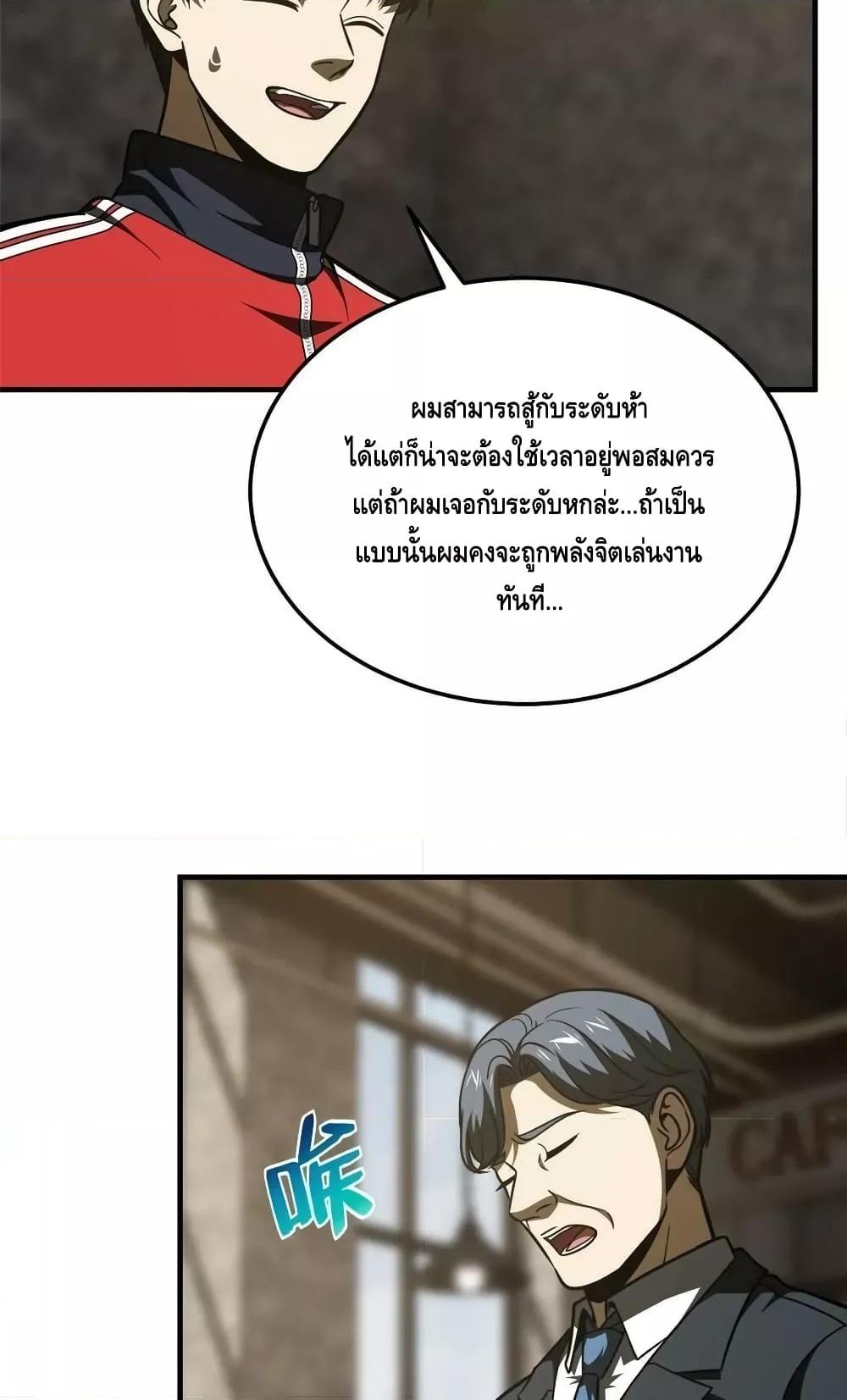 Manga-lc-com อ่านมังงะ อ่านการ์ตูน ออนไลน์ ฟรี GlobalMartial ตอนที่ 1 2 3 4 5 6 7 8 9 10 11 12 13 14 ฟรี ไม่มีโฆษณา Manga-lc - อ่าน มังงะ อ่าน การ์ตูน ออนไลน์ อ่านมังงะ ฟรี