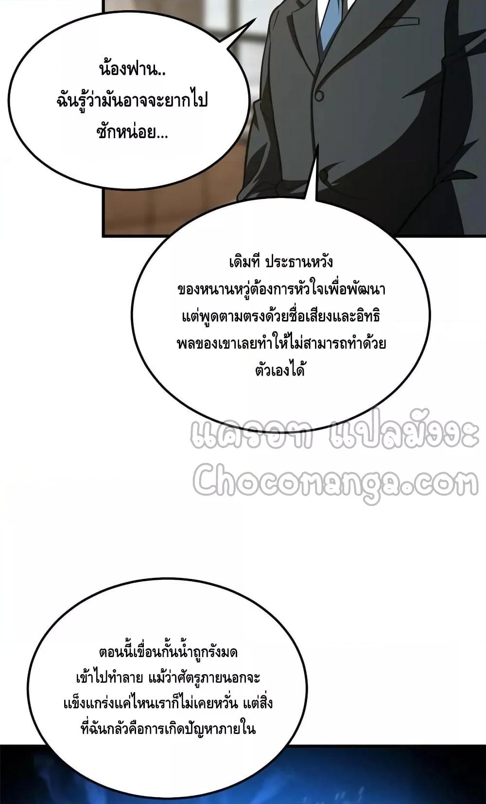 Manga-lc-com อ่านมังงะ อ่านการ์ตูน ออนไลน์ ฟรี GlobalMartial ตอนที่ 1 2 3 4 5 6 7 8 9 10 11 12 13 14 ฟรี ไม่มีโฆษณา Manga-lc - อ่าน มังงะ อ่าน การ์ตูน ออนไลน์ อ่านมังงะ ฟรี