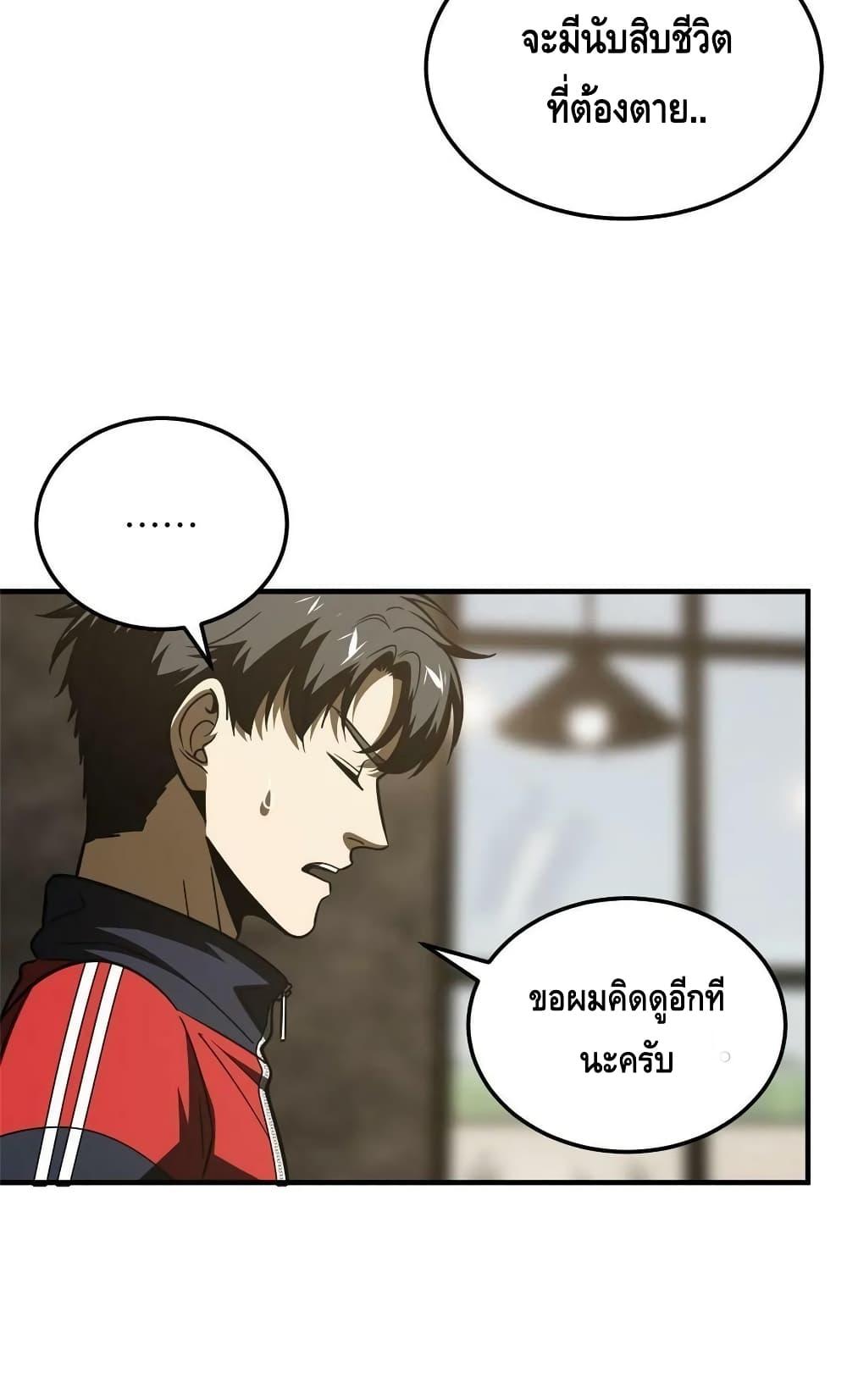 Manga-lc-com อ่านมังงะ อ่านการ์ตูน ออนไลน์ ฟรี GlobalMartial ตอนที่ 1 2 3 4 5 6 7 8 9 10 11 12 13 14 ฟรี ไม่มีโฆษณา Manga-lc - อ่าน มังงะ อ่าน การ์ตูน ออนไลน์ อ่านมังงะ ฟรี