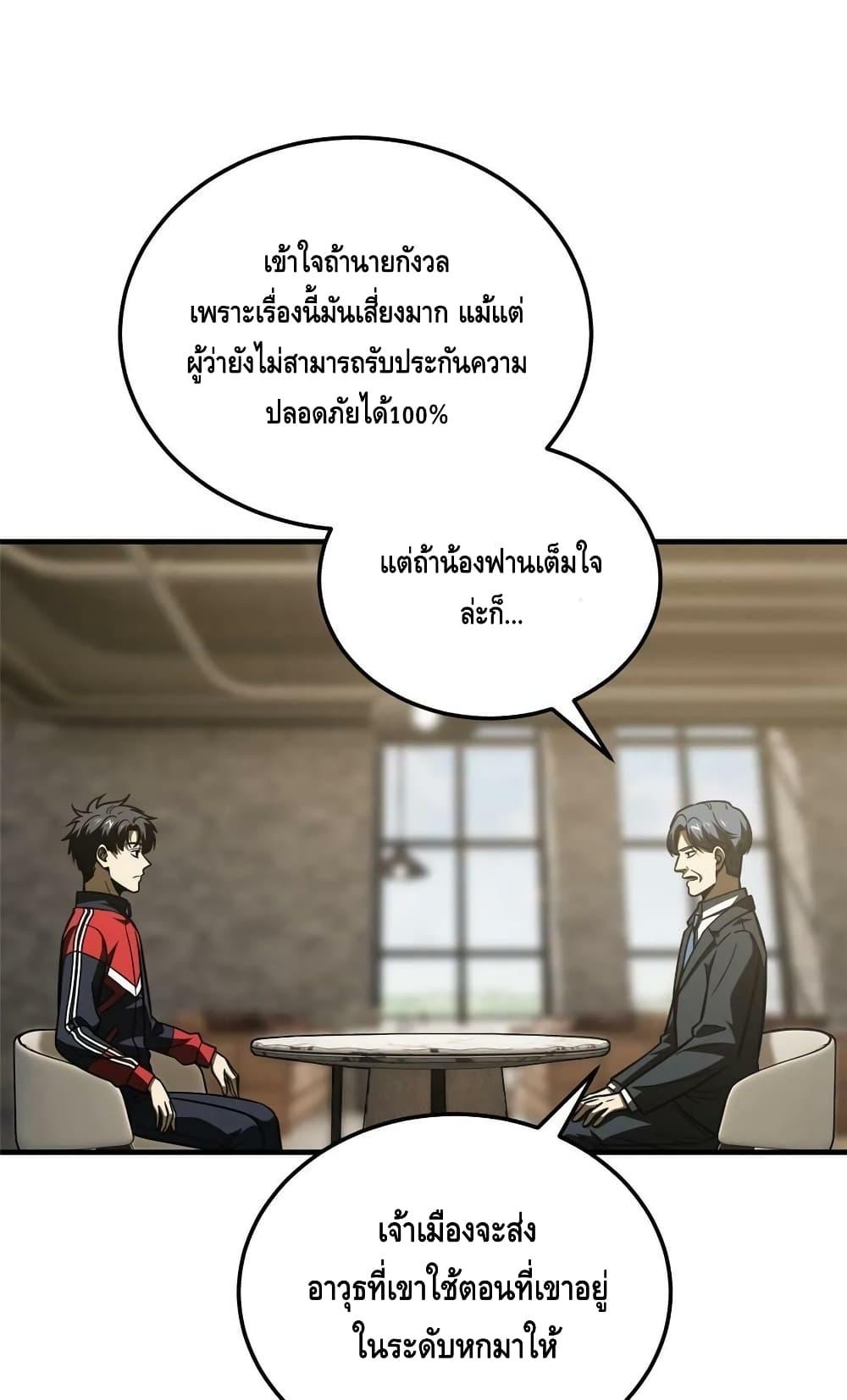 Manga-lc-com อ่านมังงะ อ่านการ์ตูน ออนไลน์ ฟรี GlobalMartial ตอนที่ 1 2 3 4 5 6 7 8 9 10 11 12 13 14 ฟรี ไม่มีโฆษณา Manga-lc - อ่าน มังงะ อ่าน การ์ตูน ออนไลน์ อ่านมังงะ ฟรี