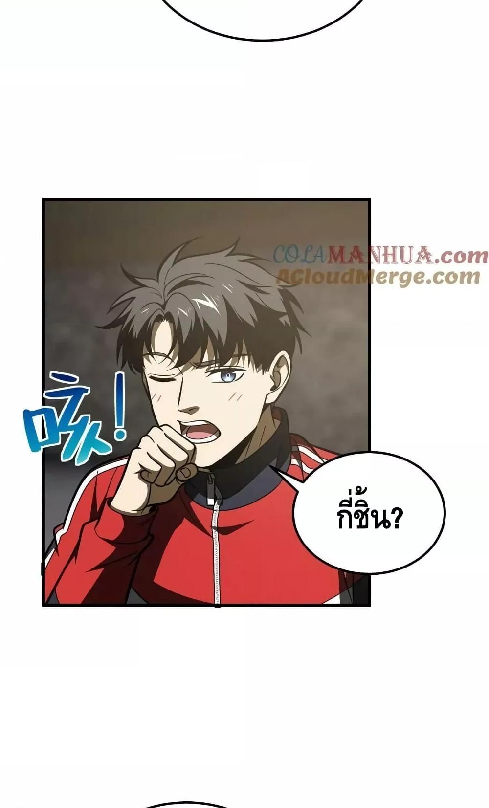 Manga-lc-com อ่านมังงะ อ่านการ์ตูน ออนไลน์ ฟรี GlobalMartial ตอนที่ 1 2 3 4 5 6 7 8 9 10 11 12 13 14 ฟรี ไม่มีโฆษณา Manga-lc - อ่าน มังงะ อ่าน การ์ตูน ออนไลน์ อ่านมังงะ ฟรี