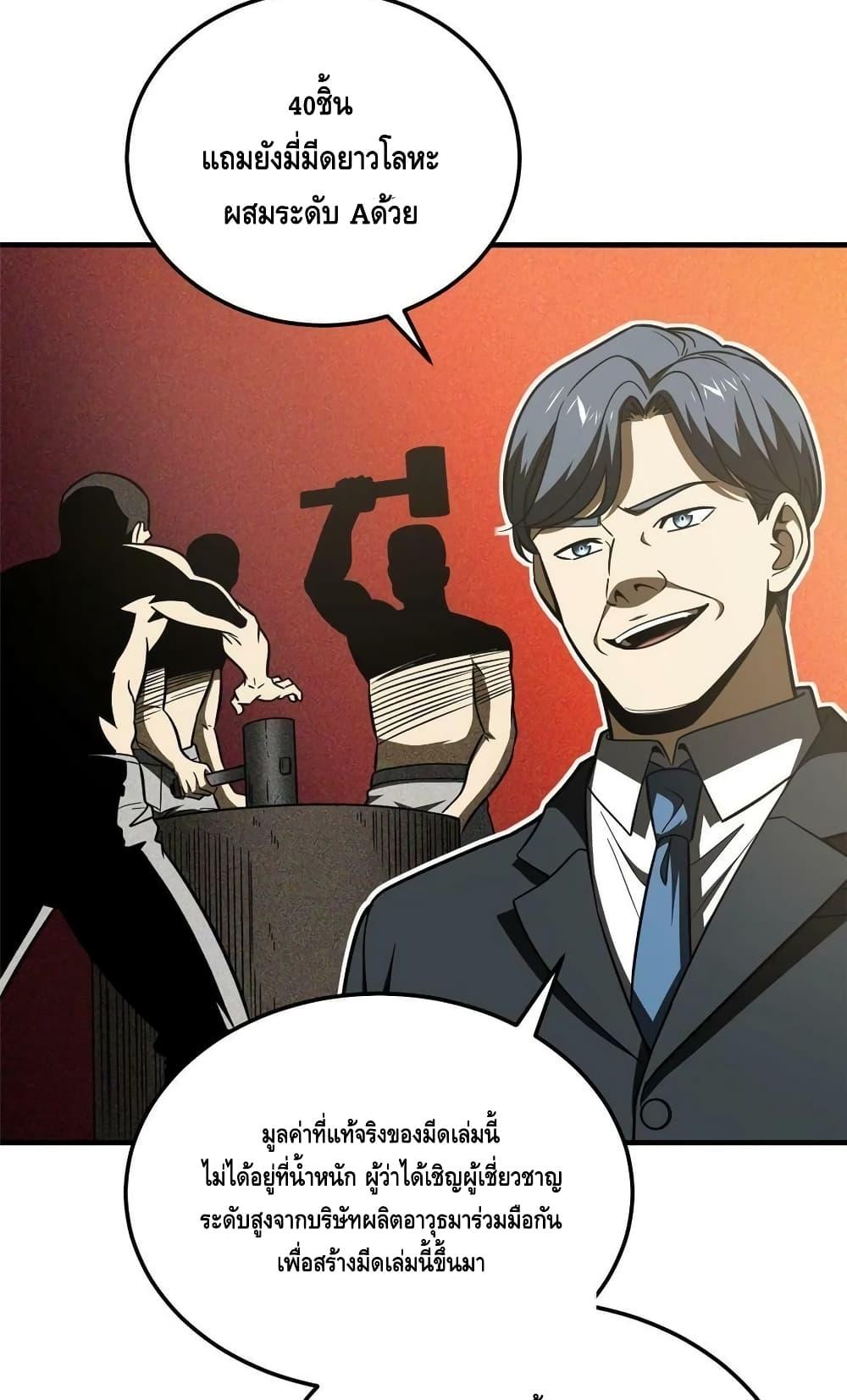 Manga-lc-com อ่านมังงะ อ่านการ์ตูน ออนไลน์ ฟรี GlobalMartial ตอนที่ 1 2 3 4 5 6 7 8 9 10 11 12 13 14 ฟรี ไม่มีโฆษณา Manga-lc - อ่าน มังงะ อ่าน การ์ตูน ออนไลน์ อ่านมังงะ ฟรี