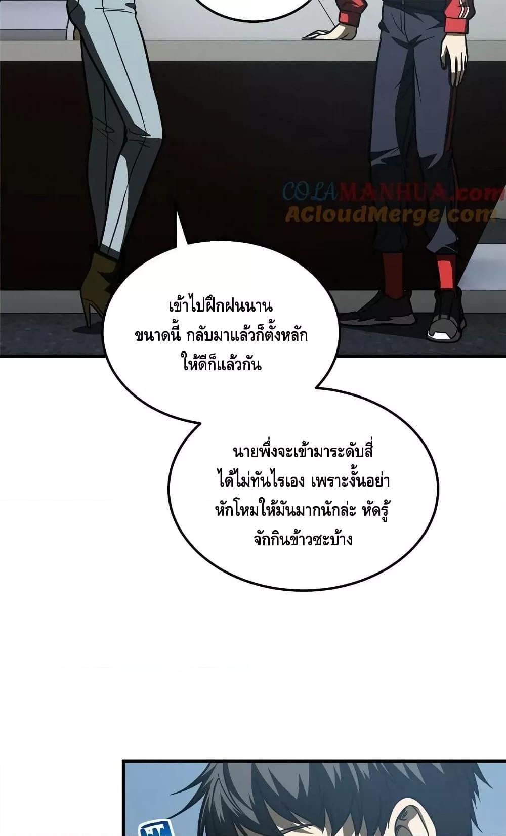 Manga-lc-com อ่านมังงะ อ่านการ์ตูน ออนไลน์ ฟรี GlobalMartial ตอนที่ 1 2 3 4 5 6 7 8 9 10 11 12 13 14 ฟรี ไม่มีโฆษณา Manga-lc - อ่าน มังงะ อ่าน การ์ตูน ออนไลน์ อ่านมังงะ ฟรี