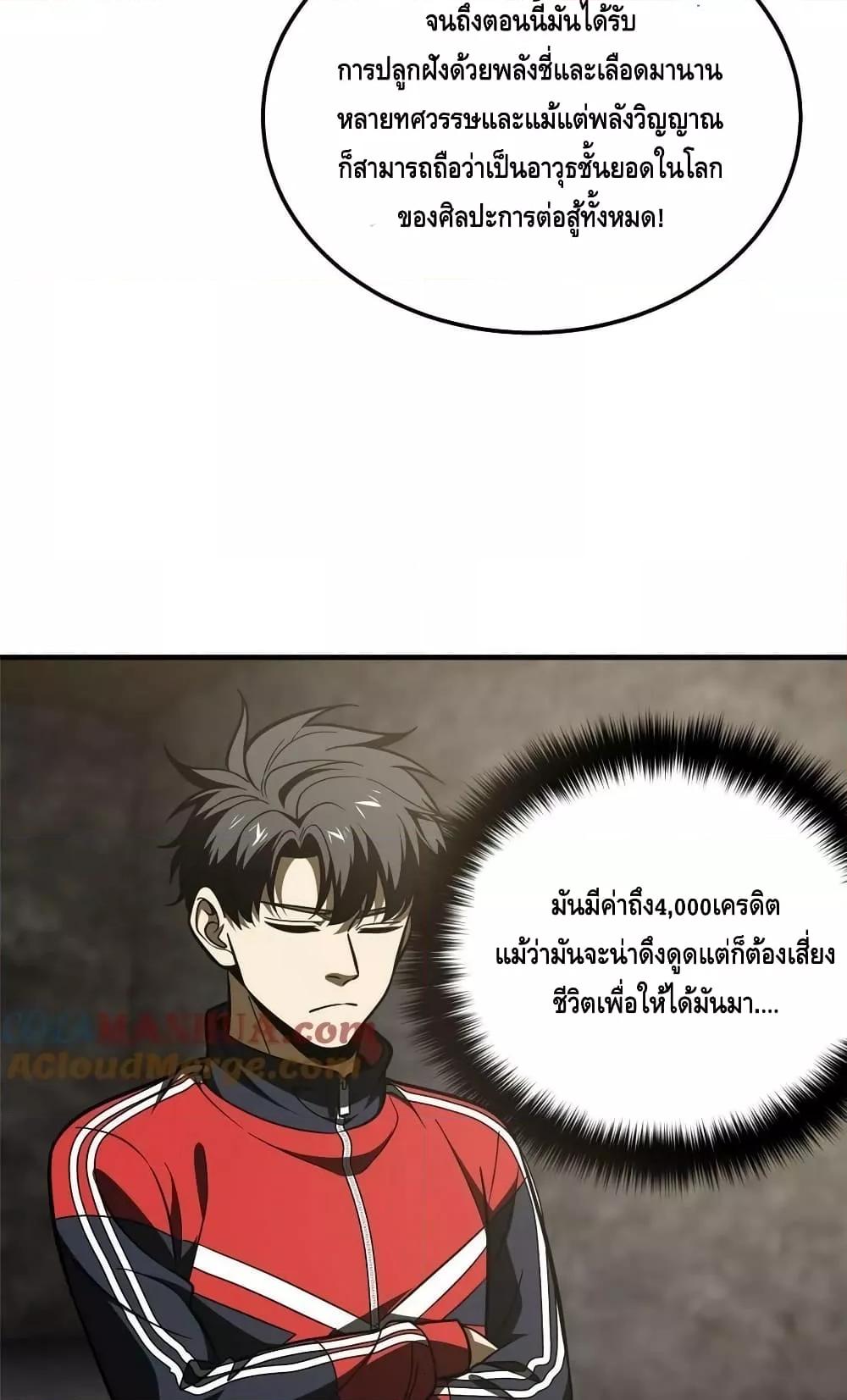 Manga-lc-com อ่านมังงะ อ่านการ์ตูน ออนไลน์ ฟรี GlobalMartial ตอนที่ 1 2 3 4 5 6 7 8 9 10 11 12 13 14 ฟรี ไม่มีโฆษณา Manga-lc - อ่าน มังงะ อ่าน การ์ตูน ออนไลน์ อ่านมังงะ ฟรี