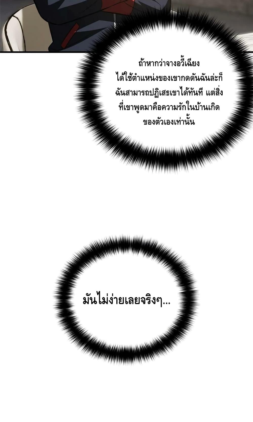 Manga-lc-com อ่านมังงะ อ่านการ์ตูน ออนไลน์ ฟรี GlobalMartial ตอนที่ 1 2 3 4 5 6 7 8 9 10 11 12 13 14 ฟรี ไม่มีโฆษณา Manga-lc - อ่าน มังงะ อ่าน การ์ตูน ออนไลน์ อ่านมังงะ ฟรี