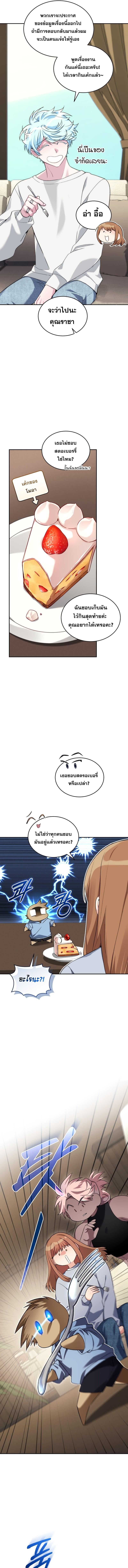 Manga-lc-com อ่านมังงะ อ่านการ์ตูน ออนไลน์ ฟรี I Stole the Number One Ranker’s Soul ตอนที่ 1 2 3 4 5 6 7 8 9 10 11 12 13 14 ฟรี ไม่มีโฆษณา Manga-lc - อ่าน มังงะ อ่าน การ์ตูน ออนไลน์ อ่านมังงะ ฟรี