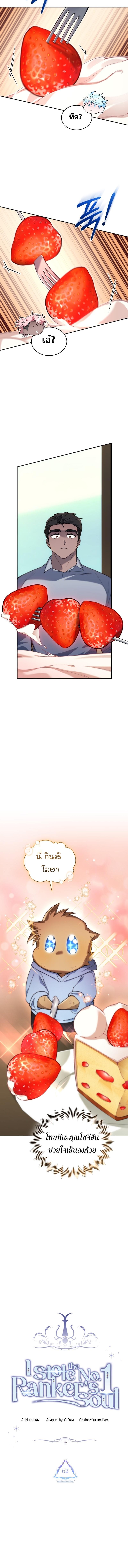 Manga-lc-com อ่านมังงะ อ่านการ์ตูน ออนไลน์ ฟรี I Stole the Number One Ranker’s Soul ตอนที่ 1 2 3 4 5 6 7 8 9 10 11 12 13 14 ฟรี ไม่มีโฆษณา Manga-lc - อ่าน มังงะ อ่าน การ์ตูน ออนไลน์ อ่านมังงะ ฟรี