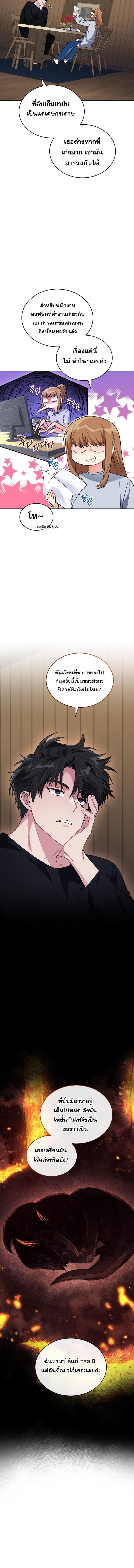 Manga-lc-com อ่านมังงะ อ่านการ์ตูน ออนไลน์ ฟรี I Stole the Number One Ranker’s Soul ตอนที่ 1 2 3 4 5 6 7 8 9 10 11 12 13 14 ฟรี ไม่มีโฆษณา Manga-lc - อ่าน มังงะ อ่าน การ์ตูน ออนไลน์ อ่านมังงะ ฟรี