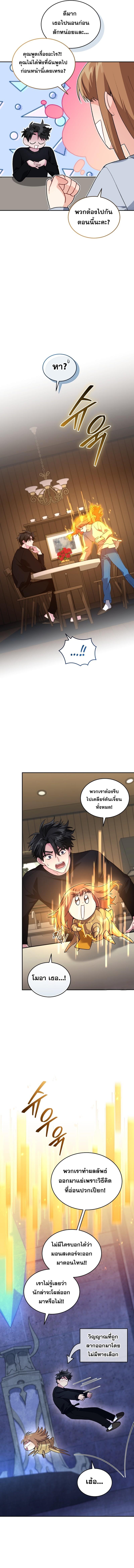 Manga-lc-com อ่านมังงะ อ่านการ์ตูน ออนไลน์ ฟรี I Stole the Number One Ranker’s Soul ตอนที่ 1 2 3 4 5 6 7 8 9 10 11 12 13 14 ฟรี ไม่มีโฆษณา Manga-lc - อ่าน มังงะ อ่าน การ์ตูน ออนไลน์ อ่านมังงะ ฟรี