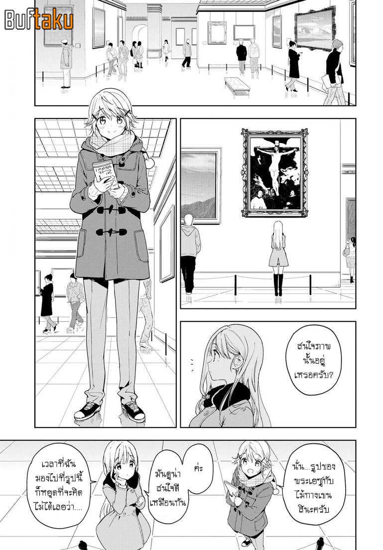 Manga-lc-com อ่านมังงะ อ่านการ์ตูน ออนไลน์ ฟรี Masamune-kun no Revenge! ตอนที่ 1 2 3 4 5 6 7 8 9 10 11 12 13 14 ฟรี ไม่มีโฆษณา Manga-lc - อ่าน มังงะ อ่าน การ์ตูน ออนไลน์ อ่านมังงะ ฟรี