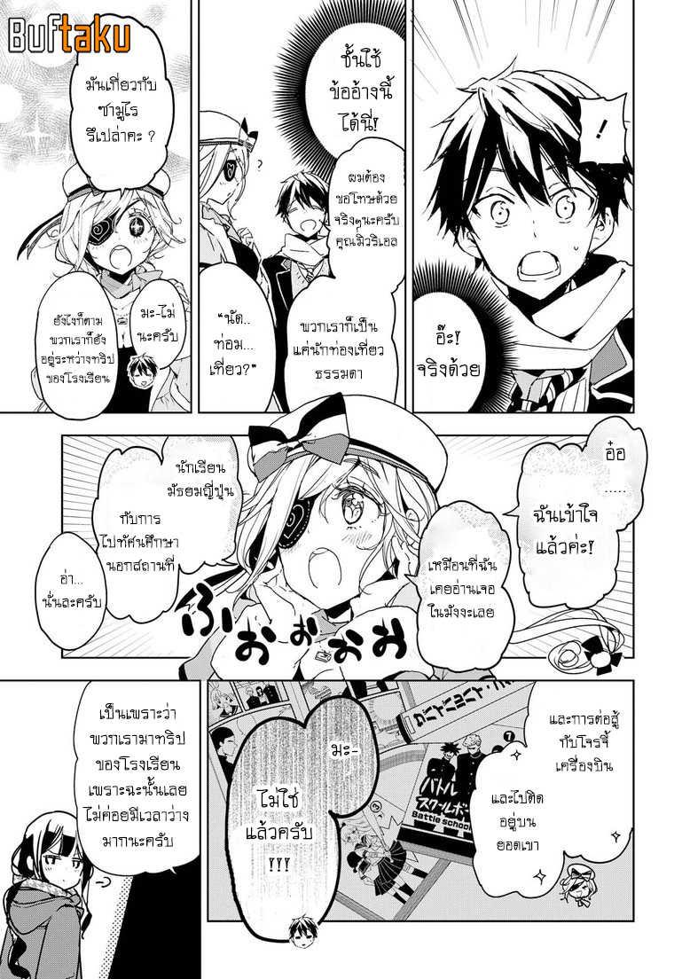 Manga-lc-com อ่านมังงะ อ่านการ์ตูน ออนไลน์ ฟรี Masamune-kun no Revenge! ตอนที่ 1 2 3 4 5 6 7 8 9 10 11 12 13 14 ฟรี ไม่มีโฆษณา Manga-lc - อ่าน มังงะ อ่าน การ์ตูน ออนไลน์ อ่านมังงะ ฟรี