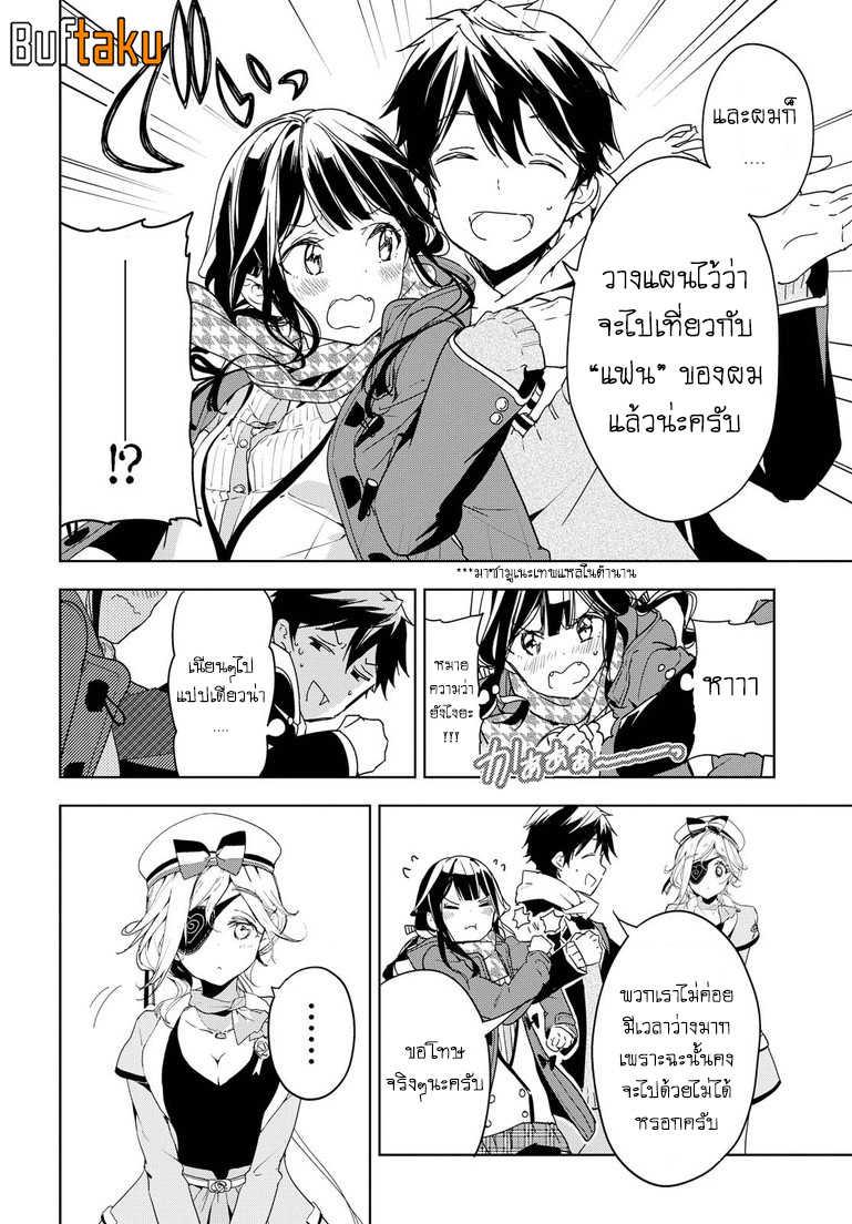 Manga-lc-com อ่านมังงะ อ่านการ์ตูน ออนไลน์ ฟรี Masamune-kun no Revenge! ตอนที่ 1 2 3 4 5 6 7 8 9 10 11 12 13 14 ฟรี ไม่มีโฆษณา Manga-lc - อ่าน มังงะ อ่าน การ์ตูน ออนไลน์ อ่านมังงะ ฟรี