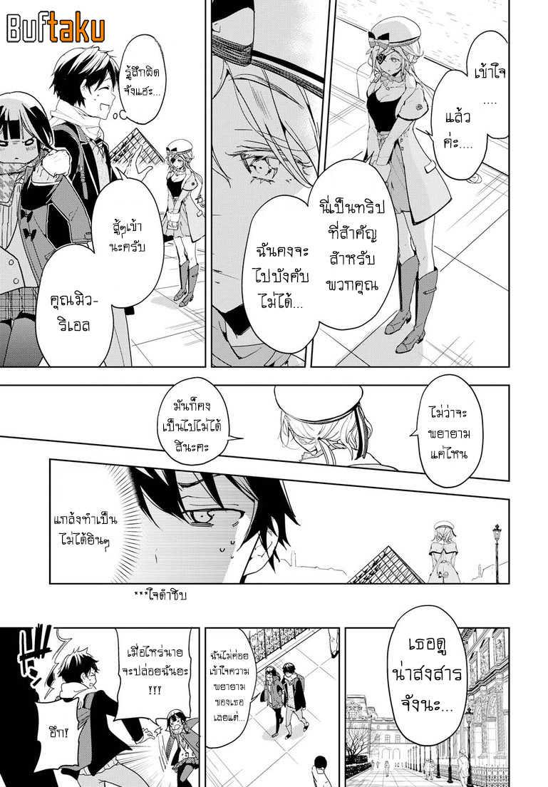 Manga-lc-com อ่านมังงะ อ่านการ์ตูน ออนไลน์ ฟรี Masamune-kun no Revenge! ตอนที่ 1 2 3 4 5 6 7 8 9 10 11 12 13 14 ฟรี ไม่มีโฆษณา Manga-lc - อ่าน มังงะ อ่าน การ์ตูน ออนไลน์ อ่านมังงะ ฟรี