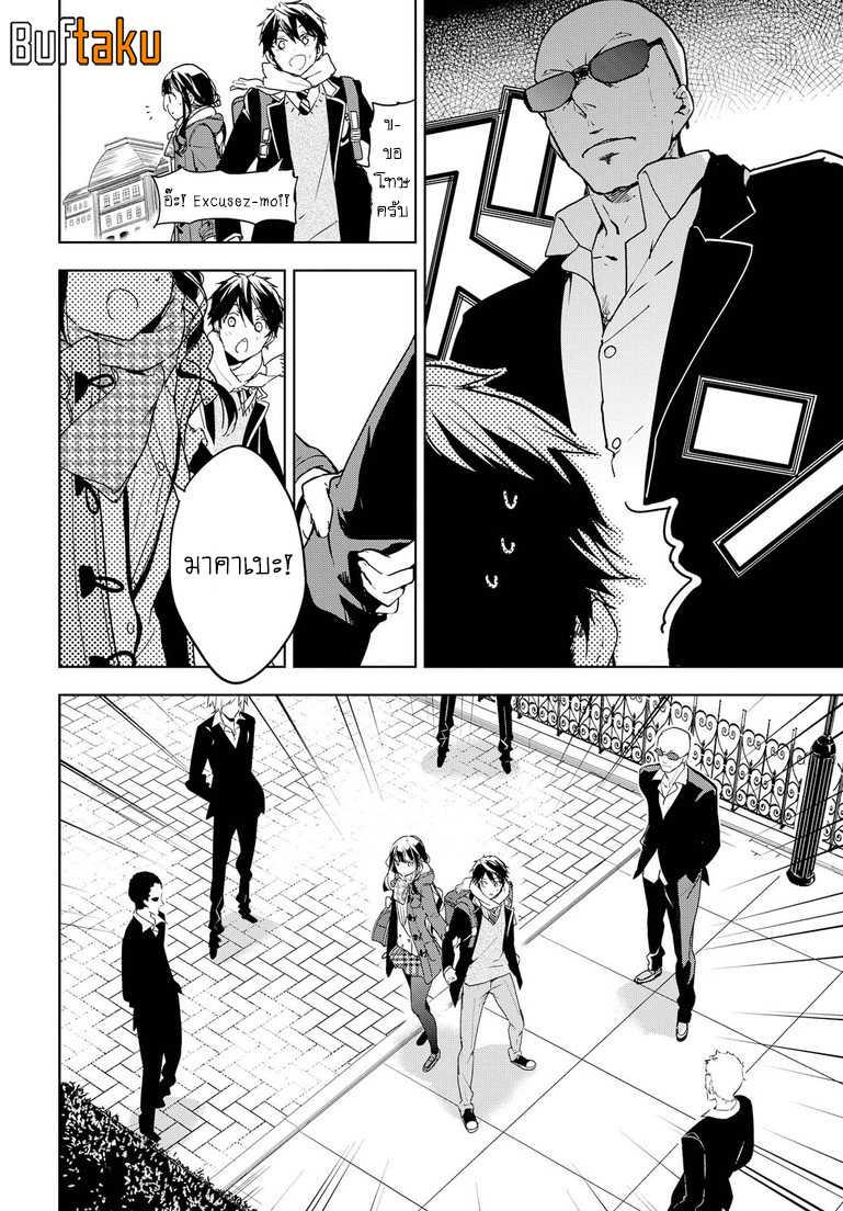 Manga-lc-com อ่านมังงะ อ่านการ์ตูน ออนไลน์ ฟรี Masamune-kun no Revenge! ตอนที่ 1 2 3 4 5 6 7 8 9 10 11 12 13 14 ฟรี ไม่มีโฆษณา Manga-lc - อ่าน มังงะ อ่าน การ์ตูน ออนไลน์ อ่านมังงะ ฟรี