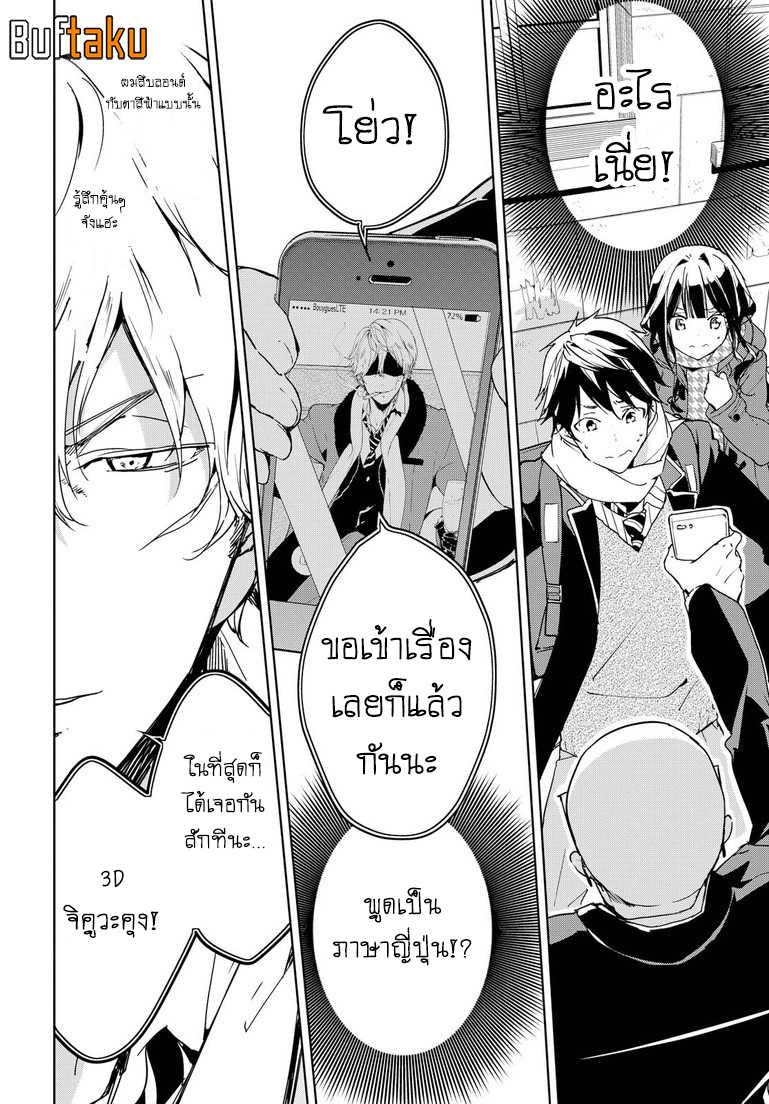 Manga-lc-com อ่านมังงะ อ่านการ์ตูน ออนไลน์ ฟรี Masamune-kun no Revenge! ตอนที่ 1 2 3 4 5 6 7 8 9 10 11 12 13 14 ฟรี ไม่มีโฆษณา Manga-lc - อ่าน มังงะ อ่าน การ์ตูน ออนไลน์ อ่านมังงะ ฟรี