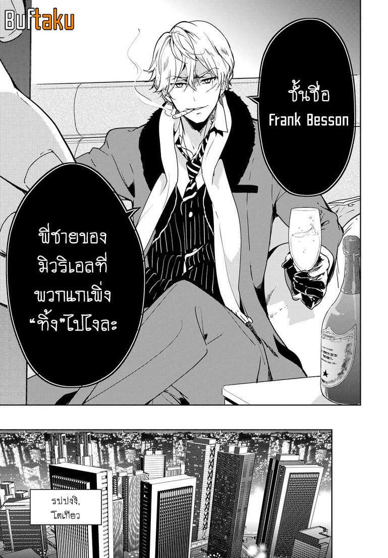 Manga-lc-com อ่านมังงะ อ่านการ์ตูน ออนไลน์ ฟรี Masamune-kun no Revenge! ตอนที่ 1 2 3 4 5 6 7 8 9 10 11 12 13 14 ฟรี ไม่มีโฆษณา Manga-lc - อ่าน มังงะ อ่าน การ์ตูน ออนไลน์ อ่านมังงะ ฟรี