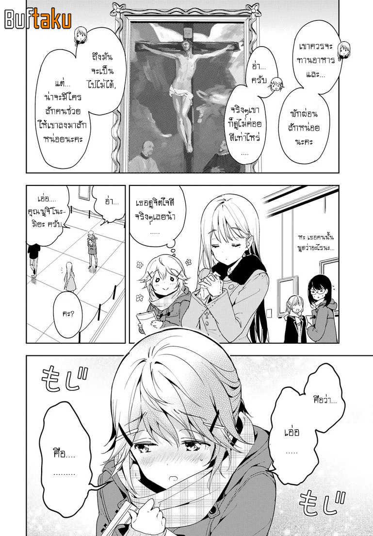 Manga-lc-com อ่านมังงะ อ่านการ์ตูน ออนไลน์ ฟรี Masamune-kun no Revenge! ตอนที่ 1 2 3 4 5 6 7 8 9 10 11 12 13 14 ฟรี ไม่มีโฆษณา Manga-lc - อ่าน มังงะ อ่าน การ์ตูน ออนไลน์ อ่านมังงะ ฟรี