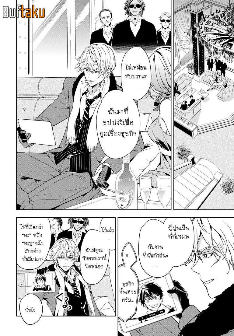 Manga-lc-com อ่านมังงะ อ่านการ์ตูน ออนไลน์ ฟรี Masamune-kun no Revenge! ตอนที่ 1 2 3 4 5 6 7 8 9 10 11 12 13 14 ฟรี ไม่มีโฆษณา Manga-lc - อ่าน มังงะ อ่าน การ์ตูน ออนไลน์ อ่านมังงะ ฟรี