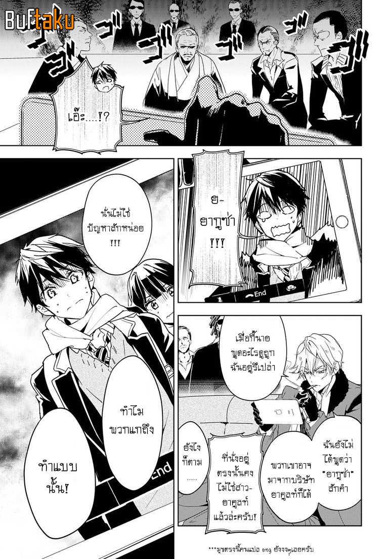 Manga-lc-com อ่านมังงะ อ่านการ์ตูน ออนไลน์ ฟรี Masamune-kun no Revenge! ตอนที่ 1 2 3 4 5 6 7 8 9 10 11 12 13 14 ฟรี ไม่มีโฆษณา Manga-lc - อ่าน มังงะ อ่าน การ์ตูน ออนไลน์ อ่านมังงะ ฟรี