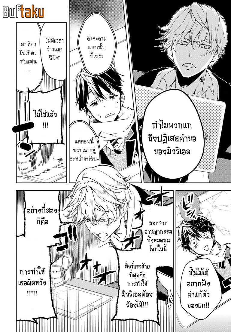 Manga-lc-com อ่านมังงะ อ่านการ์ตูน ออนไลน์ ฟรี Masamune-kun no Revenge! ตอนที่ 1 2 3 4 5 6 7 8 9 10 11 12 13 14 ฟรี ไม่มีโฆษณา Manga-lc - อ่าน มังงะ อ่าน การ์ตูน ออนไลน์ อ่านมังงะ ฟรี