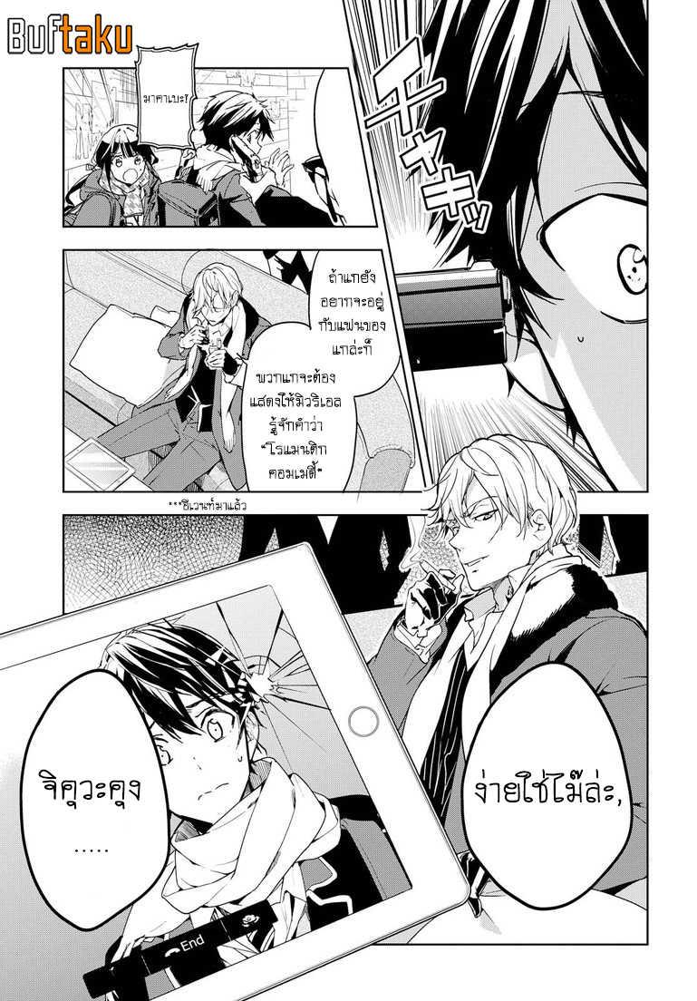Manga-lc-com อ่านมังงะ อ่านการ์ตูน ออนไลน์ ฟรี Masamune-kun no Revenge! ตอนที่ 1 2 3 4 5 6 7 8 9 10 11 12 13 14 ฟรี ไม่มีโฆษณา Manga-lc - อ่าน มังงะ อ่าน การ์ตูน ออนไลน์ อ่านมังงะ ฟรี