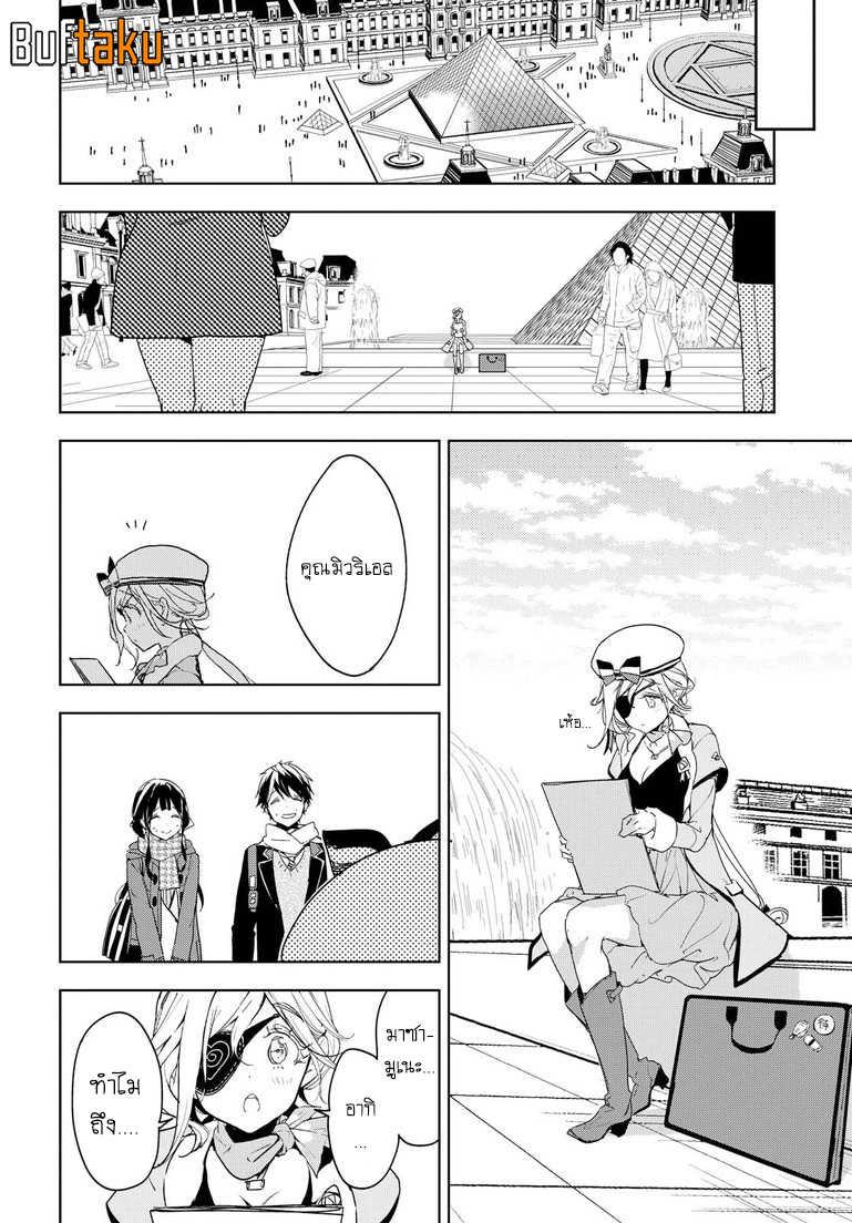Manga-lc-com อ่านมังงะ อ่านการ์ตูน ออนไลน์ ฟรี Masamune-kun no Revenge! ตอนที่ 1 2 3 4 5 6 7 8 9 10 11 12 13 14 ฟรี ไม่มีโฆษณา Manga-lc - อ่าน มังงะ อ่าน การ์ตูน ออนไลน์ อ่านมังงะ ฟรี