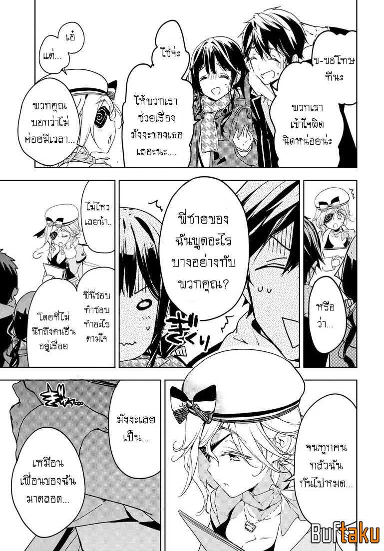 Manga-lc-com อ่านมังงะ อ่านการ์ตูน ออนไลน์ ฟรี Masamune-kun no Revenge! ตอนที่ 1 2 3 4 5 6 7 8 9 10 11 12 13 14 ฟรี ไม่มีโฆษณา Manga-lc - อ่าน มังงะ อ่าน การ์ตูน ออนไลน์ อ่านมังงะ ฟรี