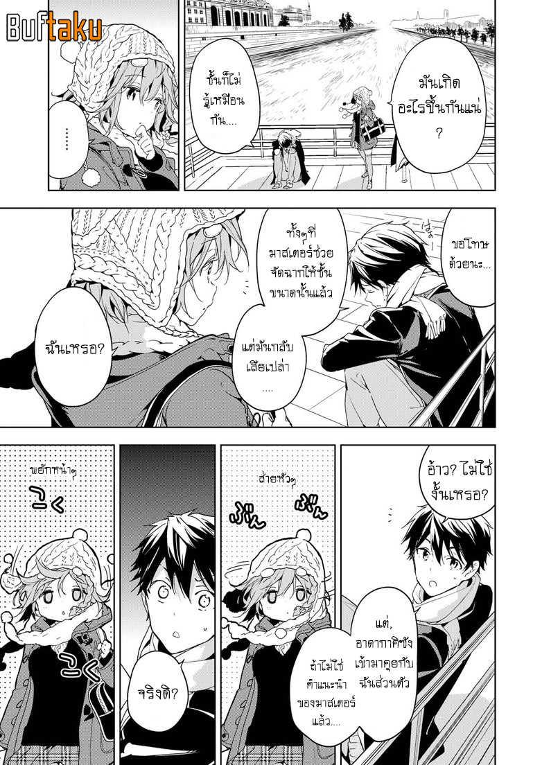 Manga-lc-com อ่านมังงะ อ่านการ์ตูน ออนไลน์ ฟรี Masamune-kun no Revenge! ตอนที่ 1 2 3 4 5 6 7 8 9 10 11 12 13 14 ฟรี ไม่มีโฆษณา Manga-lc - อ่าน มังงะ อ่าน การ์ตูน ออนไลน์ อ่านมังงะ ฟรี