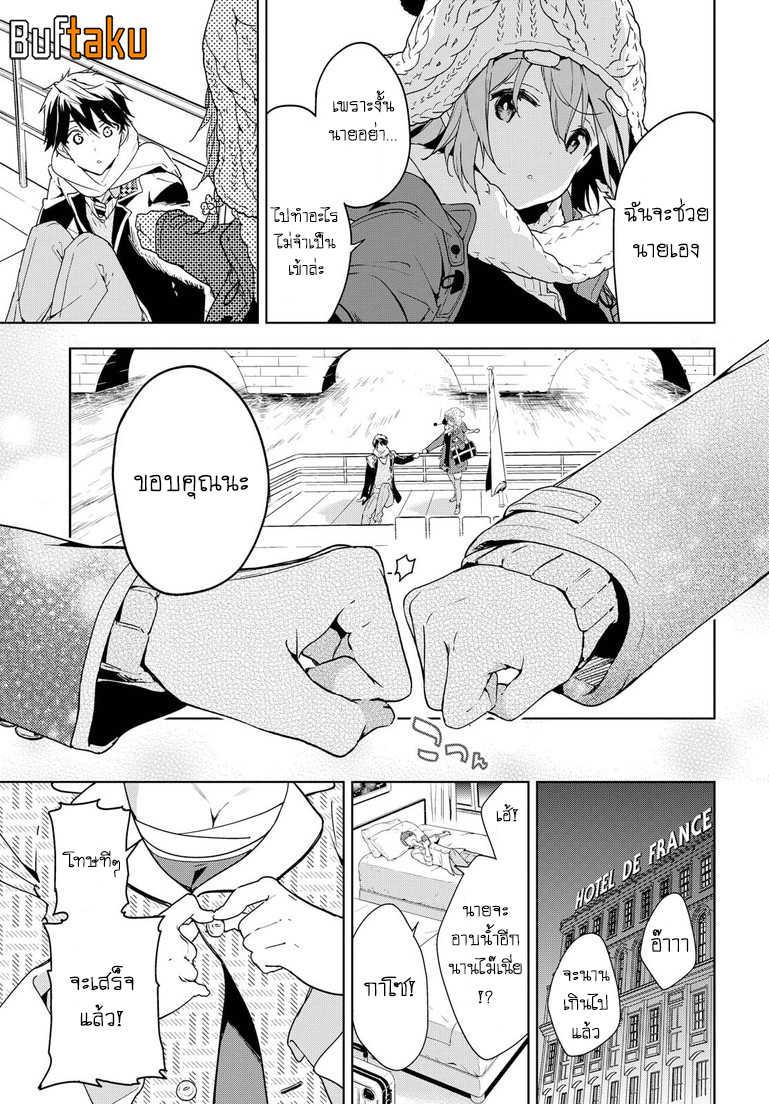 Manga-lc-com อ่านมังงะ อ่านการ์ตูน ออนไลน์ ฟรี Masamune-kun no Revenge! ตอนที่ 1 2 3 4 5 6 7 8 9 10 11 12 13 14 ฟรี ไม่มีโฆษณา Manga-lc - อ่าน มังงะ อ่าน การ์ตูน ออนไลน์ อ่านมังงะ ฟรี