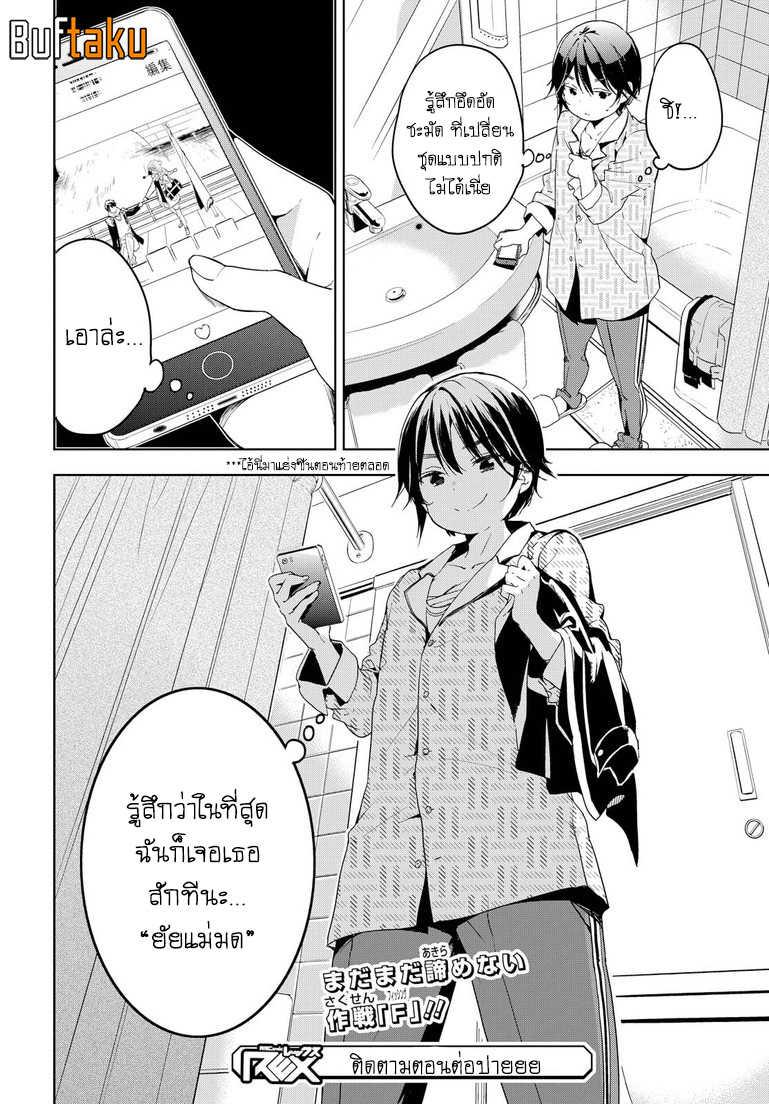 Manga-lc-com อ่านมังงะ อ่านการ์ตูน ออนไลน์ ฟรี Masamune-kun no Revenge! ตอนที่ 1 2 3 4 5 6 7 8 9 10 11 12 13 14 ฟรี ไม่มีโฆษณา Manga-lc - อ่าน มังงะ อ่าน การ์ตูน ออนไลน์ อ่านมังงะ ฟรี