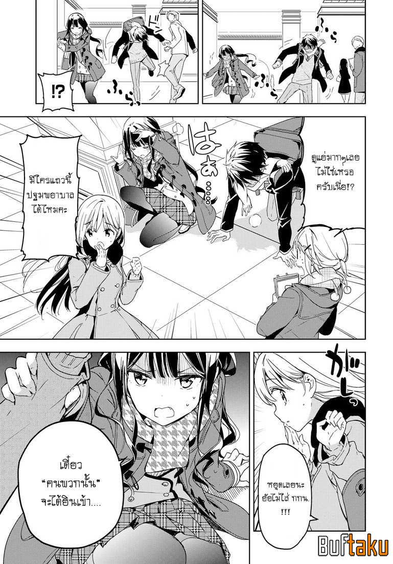 Manga-lc-com อ่านมังงะ อ่านการ์ตูน ออนไลน์ ฟรี Masamune-kun no Revenge! ตอนที่ 1 2 3 4 5 6 7 8 9 10 11 12 13 14 ฟรี ไม่มีโฆษณา Manga-lc - อ่าน มังงะ อ่าน การ์ตูน ออนไลน์ อ่านมังงะ ฟรี