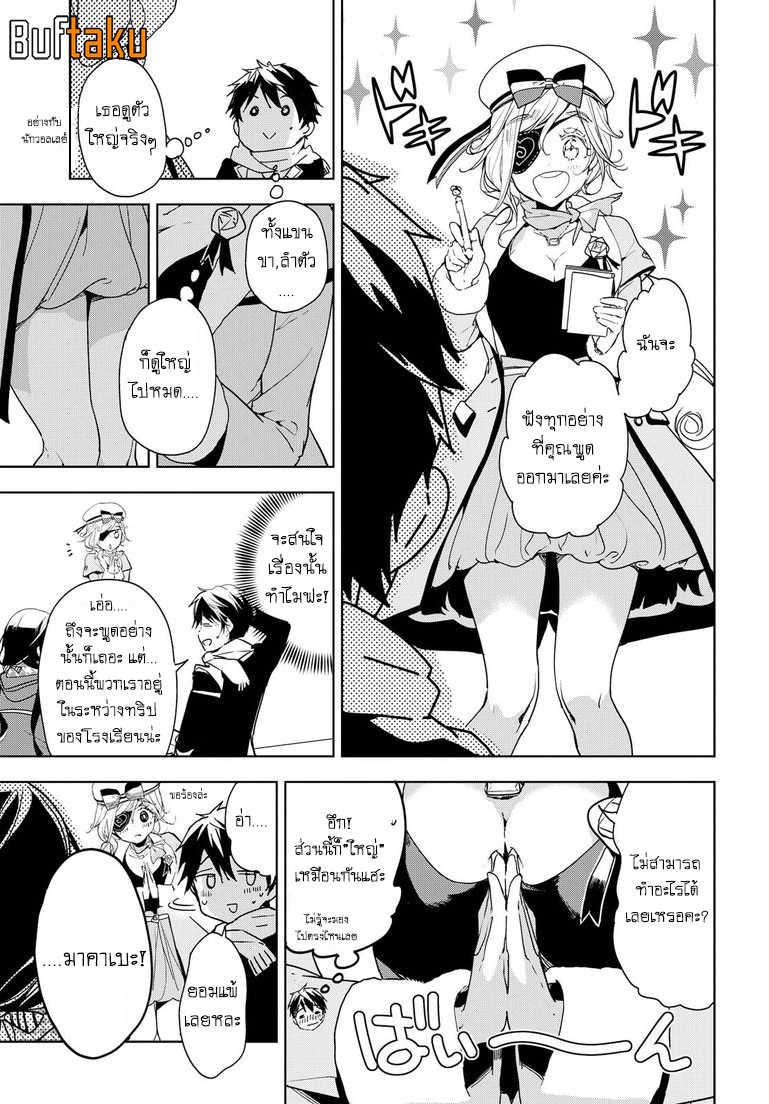 Manga-lc-com อ่านมังงะ อ่านการ์ตูน ออนไลน์ ฟรี Masamune-kun no Revenge! ตอนที่ 1 2 3 4 5 6 7 8 9 10 11 12 13 14 ฟรี ไม่มีโฆษณา Manga-lc - อ่าน มังงะ อ่าน การ์ตูน ออนไลน์ อ่านมังงะ ฟรี