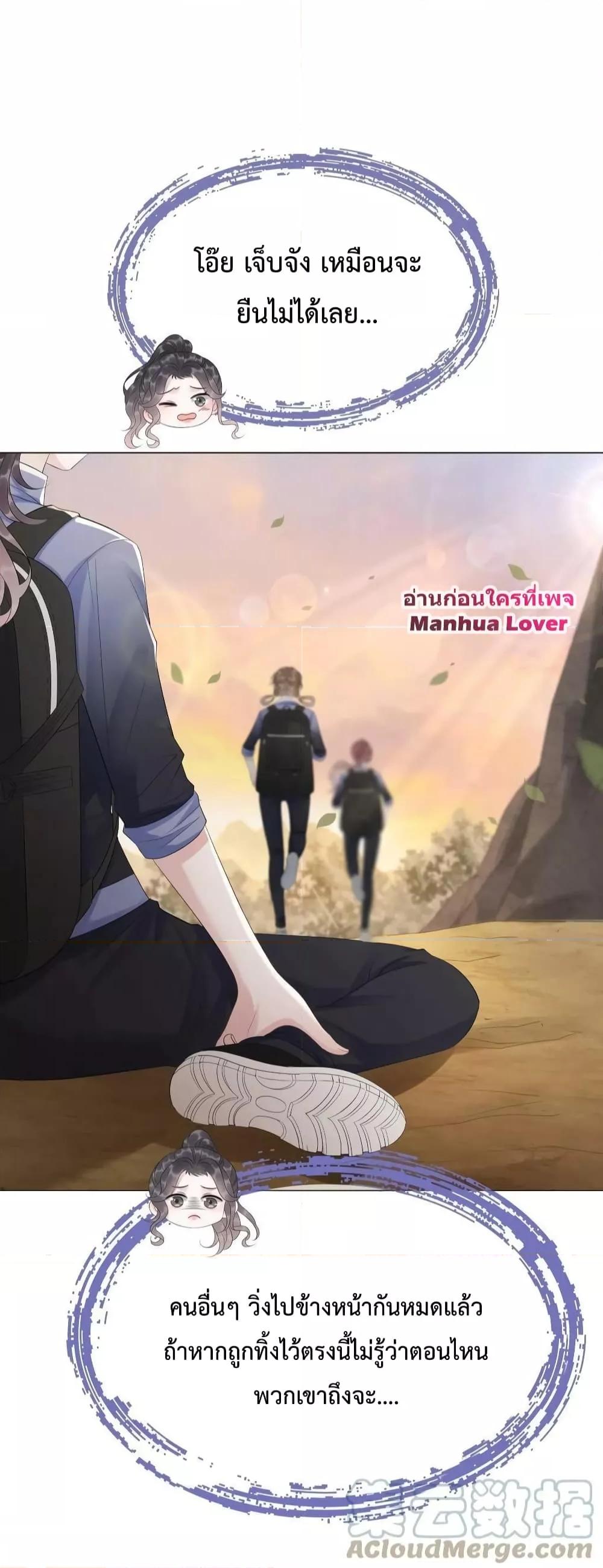 Manga-lc-com อ่านมังงะ อ่านการ์ตูน ออนไลน์ ฟรี The Girl Who Wears a Book Just Wants to Be a Co-Starring Actress – เพอร์เฟคอย่างฉันต้องมาสวมบทนางรองในนิยาย ตอนที่ 1 2 3 4 5 6 7 8 9 10 11 12 13 14 ฟรี ไม่มีโฆษณา Manga-lc - อ่าน มังงะ อ่าน การ์ตูน ออนไลน์ อ่านมังงะ ฟรี